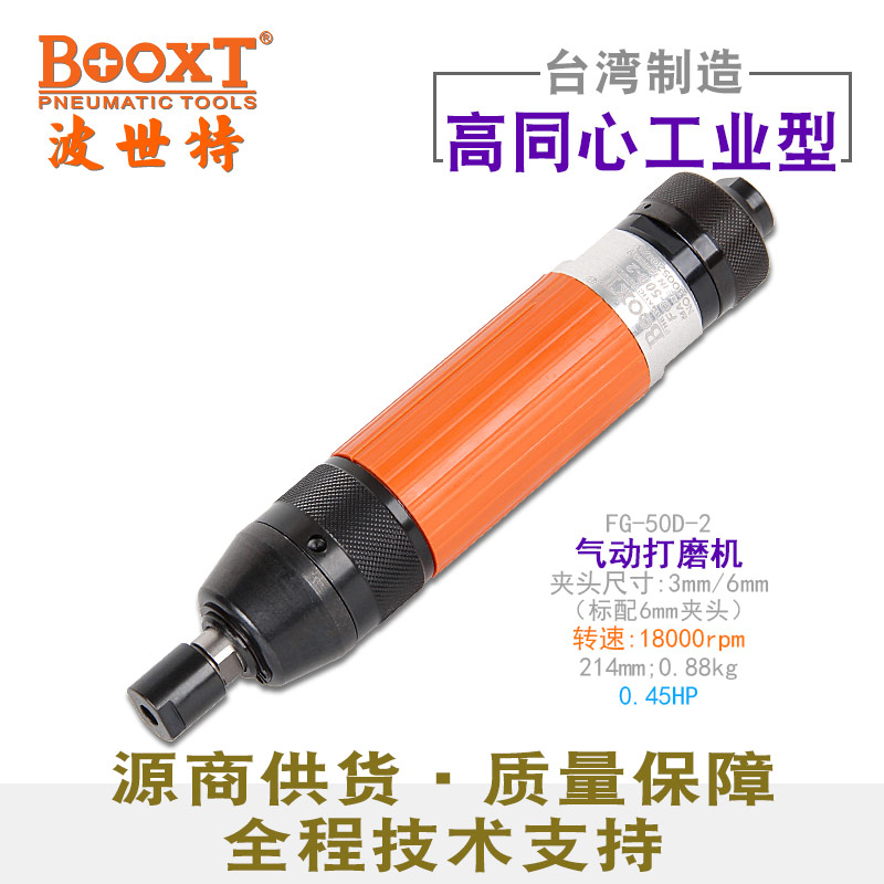 大型风磨机FG-50D-2