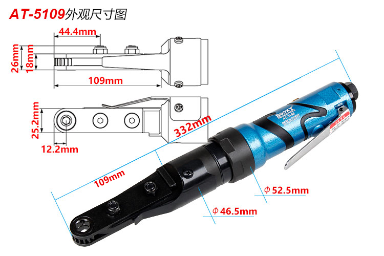 进口中空型气动棘轮扳手，BOOXT直供