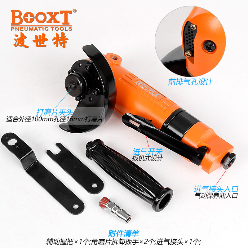 「高評価！」注目のレビュ 台湾产4寸气动角磨机，BOOXT直供 和楽器