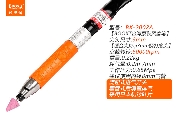 表具　刷毛(打刷毛) 剑麻异形毛刷—山东荣达毛刷厂