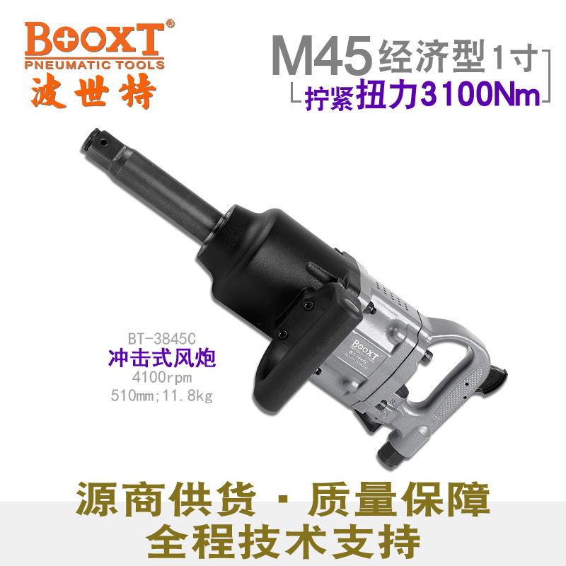 篳篥◦本管◦煤竹◦美品 SUS 316 Stainless Seamless Steel Honed Cylinder Tube